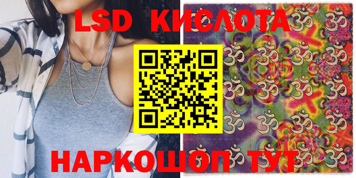 Армавир  Марки N-bome 1,8мг  что такое   Вход с VPN 