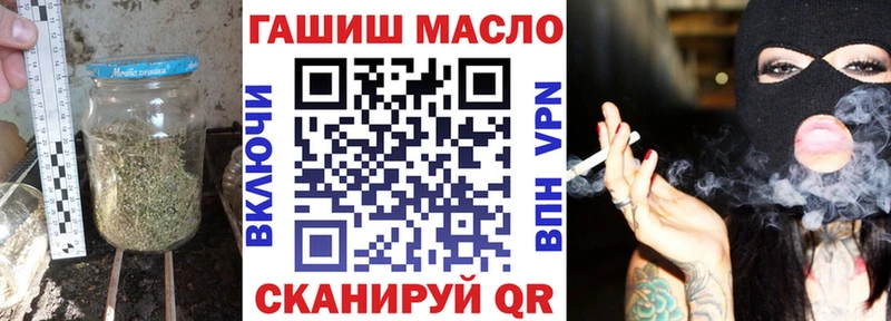 ТГК гашишное масло  Армавир 