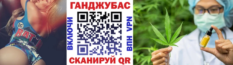ОМГ ОМГ ссылка  наркошоп  Армавир  Марихуана индика 