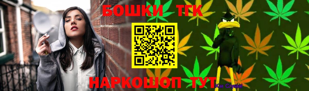 Армавир  Бошки Шишки планчик  Вход с VPN  Бошки марихуана планчик  Шишки марихуана гибрид  Канабис план 